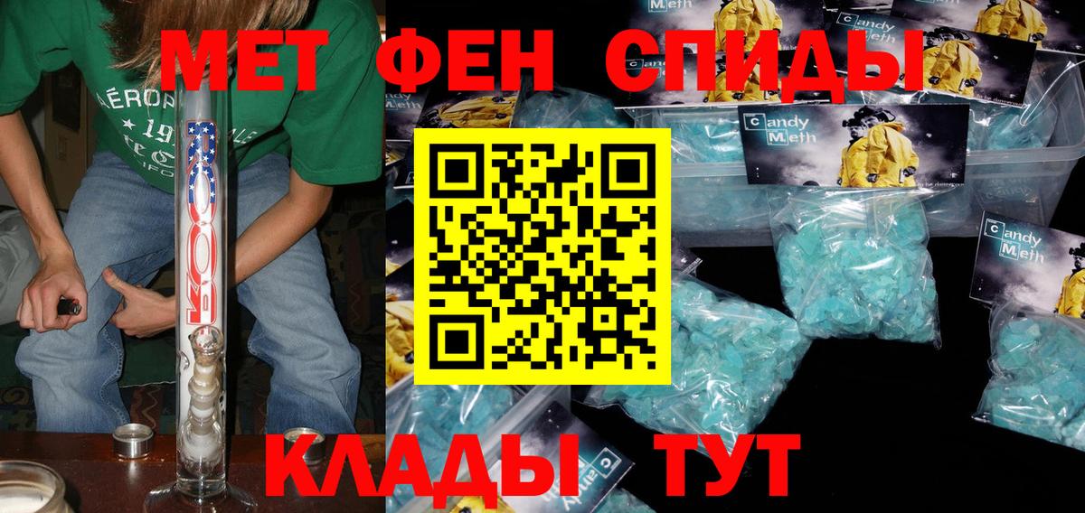 Amphetamine  АМФЕТАМИН  Вичуга  Вход с VPN  Амфетамин Premium 