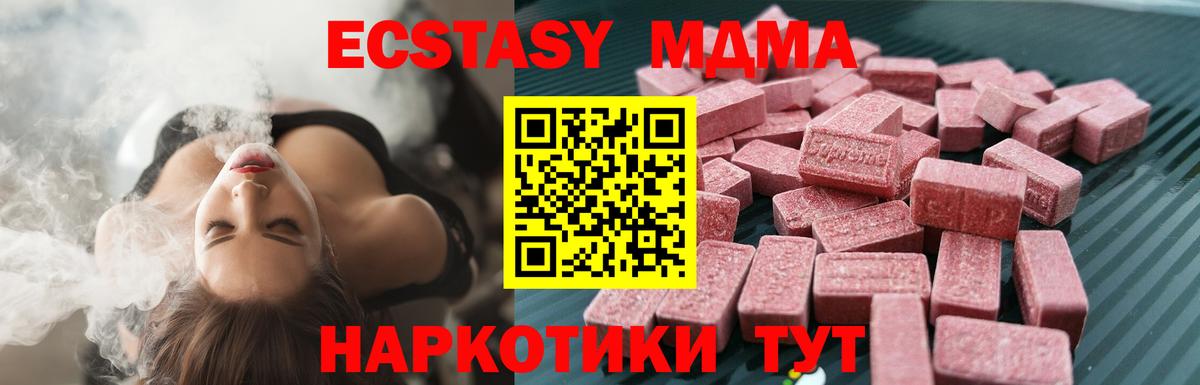 kraken ссылки  Вход с VPN  Вичуга  ЭКСТАЗИ 300 mg  Ecstasy Philipp Plein  Экстази 