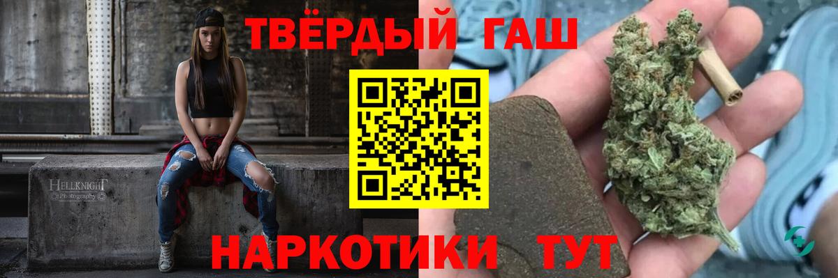 ГАШИШ индика сатива Вичуга