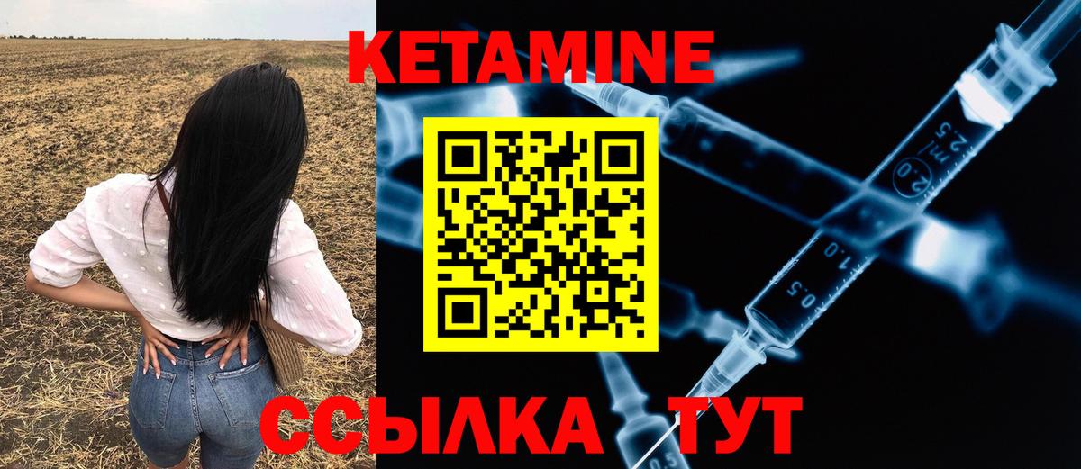 Вичуга  КЕТАМИН VHQ  Вход с VPN  shop какой сайт  Кетамин ketamine 