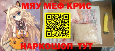 MDMA Малоярославец