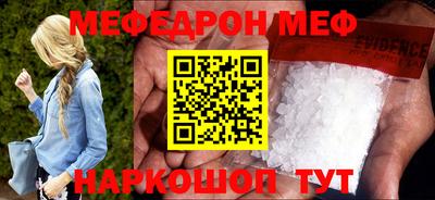 MDMA Малоярославец