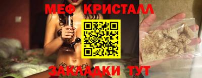 прущий лед Мариинск