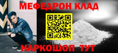 прущий лед Мариинск
