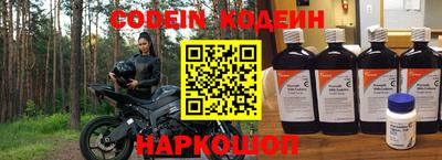 скорость Малгобек
