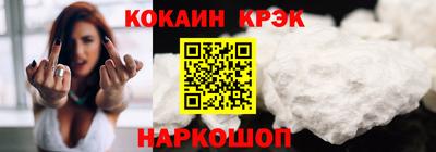 скорость Малгобек