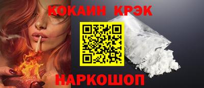 скорость Малгобек