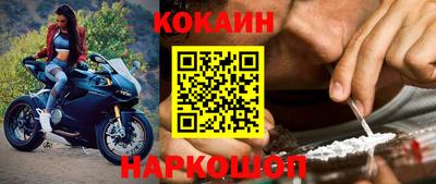 MDMA Малоярославец
