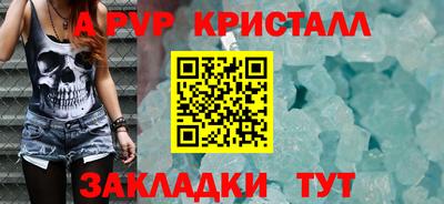 прущий лед Мариинск