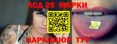 прущий лед Мариинск