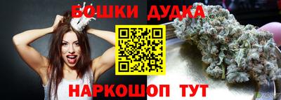 скорость Малгобек