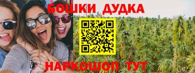 MDMA Малоярославец