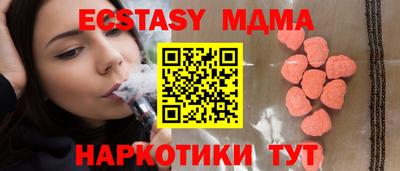 прущий лед Мариинск