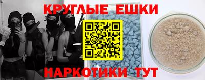 прущий лед Мариинск
