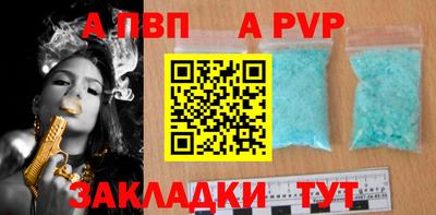 прущий лед Мариинск