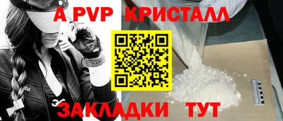 прущий лед Мариинск