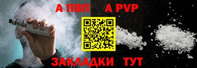 прущий лед Мариинск