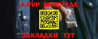прущий лед Мариинск