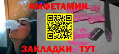 прущий лед Мариинск