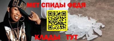 прущий лед Мариинск