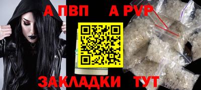 скорость Малгобек