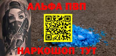 скорость Малгобек