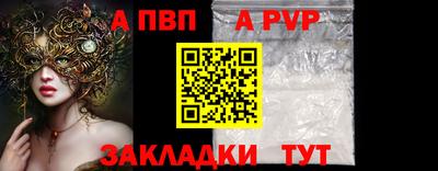 прущий лед Мариинск
