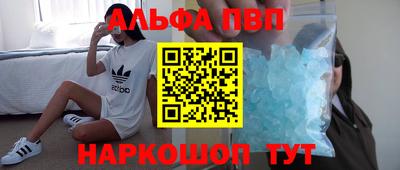MDMA Малоярославец