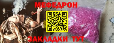 прущий лед Мариинск