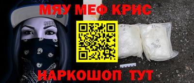 прущий лед Мариинск