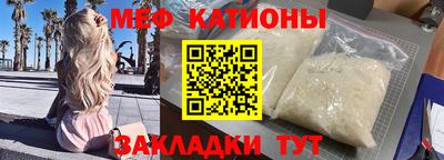 скорость Малгобек