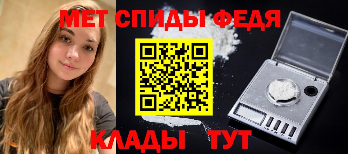 Метамфетамин Декстрометамфетамин 99.9%  Метамфетамин Декстрометамфетамин 99.9%  Метамфетамин  Вход с VPN  Вичуга 