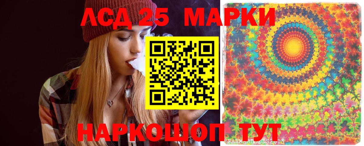 Марки 25I-NBOMe 1,5мг  Вход с VPN  Марки 25I-NBOMe 1,5мг  Марки N-bome  Вичуга 