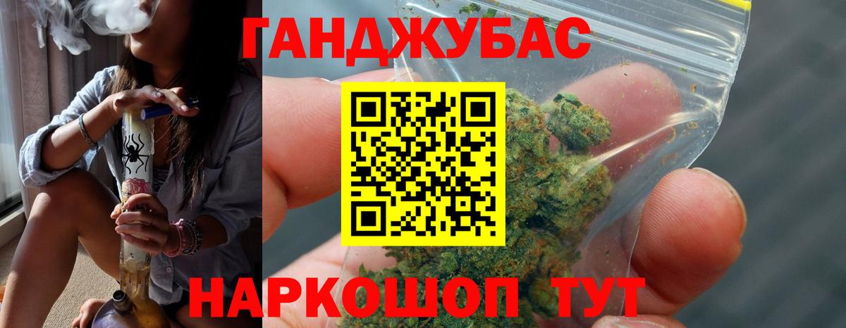 МАРИХУАНА SATIVA & INDICA  Вход с VPN  Вичуга  Каннабис White Widow  Каннабис MAZAR  Марихуана VHQ 